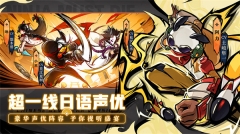 忍3 v1.0.161 最新全皮肤解锁版