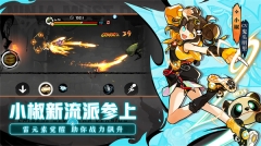 忍3 v1.0.161 最新全皮肤解锁版