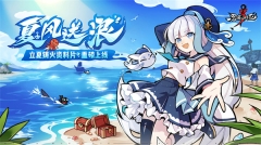 忍3 v1.0.161 最新全皮肤解锁版