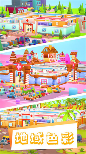 医院大亨 v1.3 安卓版图2