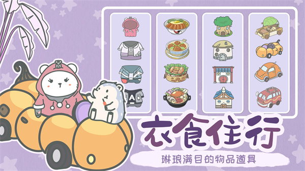 宠我一生瓶盖只增不减版图2