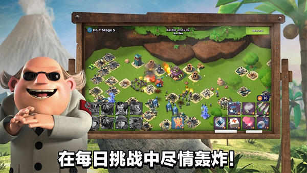 海岛奇兵最新版图1