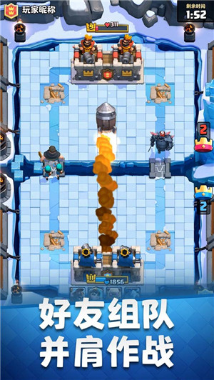 部落冲突皇室战争免内购免费 v3.2801.11 安卓版图3