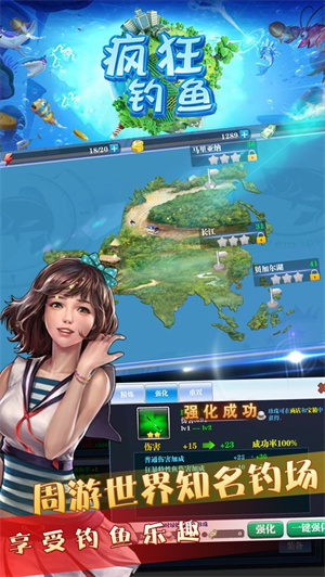 疯狂钓鱼无限绿钞满级版图4