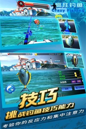 疯狂钓鱼999999钻999999金币游戏 v2.25.1 无限绿钞满级版图5