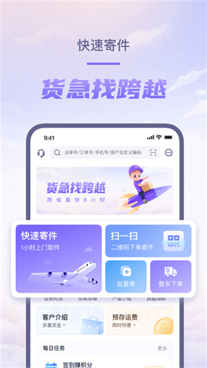 fc街机模拟器免费版图2