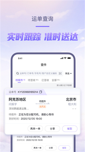 fc街机模拟器免费版图4