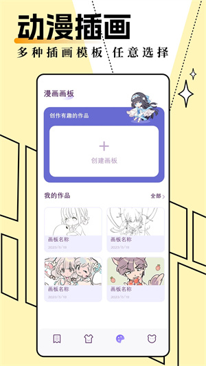 妖精动漫免费版(1)