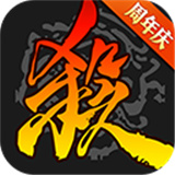 三国杀移动版官网最新版本