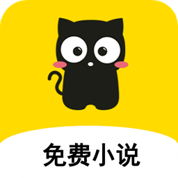 奇猫漫画
