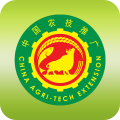 中国农技推广