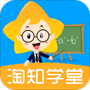 淘货铺