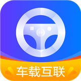 carplay车载互联