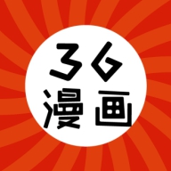 36漫画正版