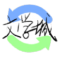 海棠线上文学城