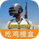 吃鸡工具箱