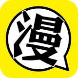 修修漫画正版