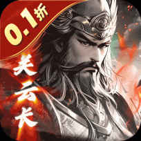 蜂鸟五虎将0.1折送万抽充福利版