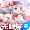 异次元主公GM版