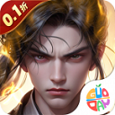 五行降妖师0.1折免费打金版