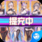 三国大领主 v1.0.8 安卓版