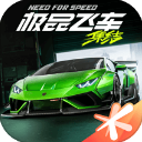 极品飞车集结最新版