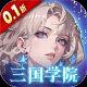女神幻想0.1折 v1.0.0 安卓版