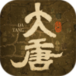 热血大唐折扣充值版