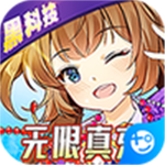 星耀战纪 v1.0.0 安卓版