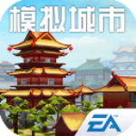 模拟城市21亿绿钞存档版