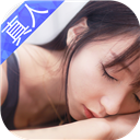 我的总裁女友单机无限工作次数 v2.2.2 安卓版