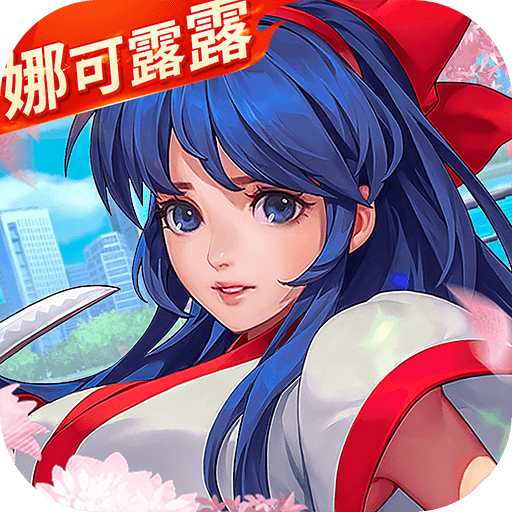 全明星激斗折扣平台版
