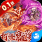 百战三界20.1折版
