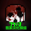 G沙盒复仇汉化版