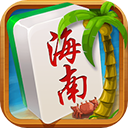 琼崖海南麻将2025最新版
