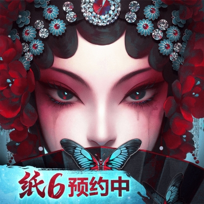 无间梦境千秋魇篇 v2.5.1 安卓版