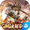 蜂鸟五虎将一天拿陆抗 v1.0.0 安卓版