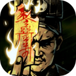 幽行玄城最新 v1.6.004008 安卓版