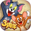 猫和老鼠内购免费免登录 v7.25.5 安卓版