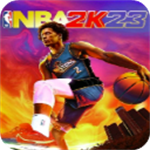 NBA2K23单机版