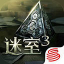 迷室3完整版