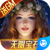 神鬼传奇公益服 v1.1 安卓版