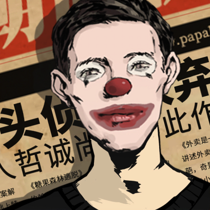 密室逃脱绝境系列11游乐园无限提示 v700.00.06 完整版