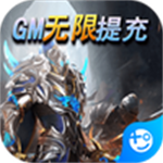 龙之法则GM无限提充版