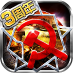 红警世界八门神器版