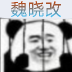 死神VS火影BVN老魏改最新版