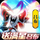 镇魂街武神躯全部守护灵解锁版