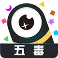 五毒大作战 v19.1.2 安卓版