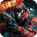 生死狙击v8真号可登录手机版