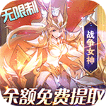 圣树唤歌满v无限刷充版